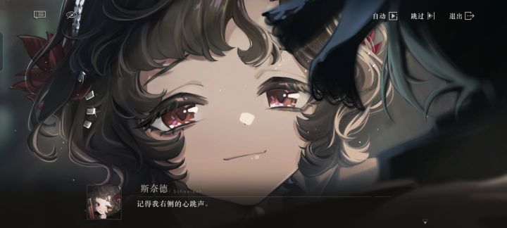 斯奈德 Reverse1999第一刀截图