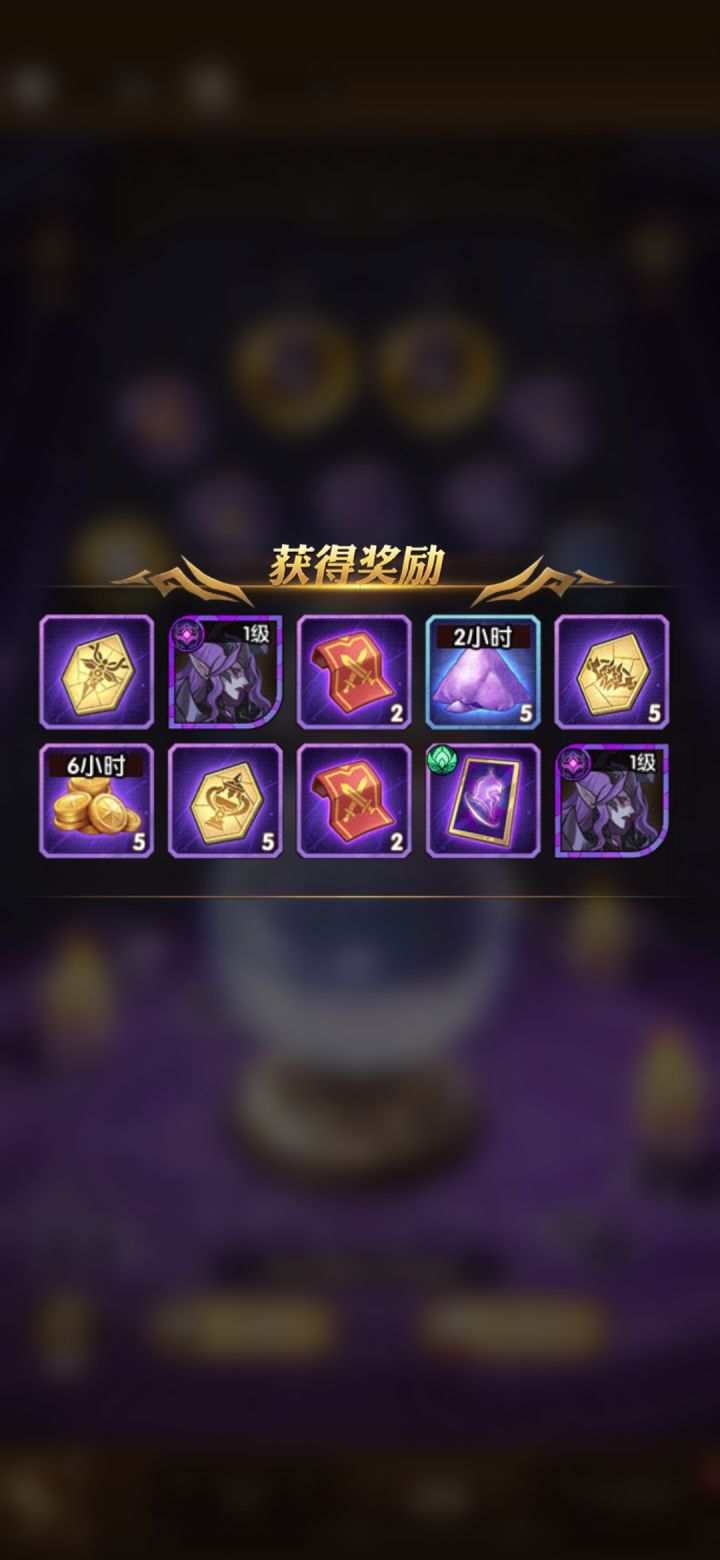 第一次抽占星有概率up?截图