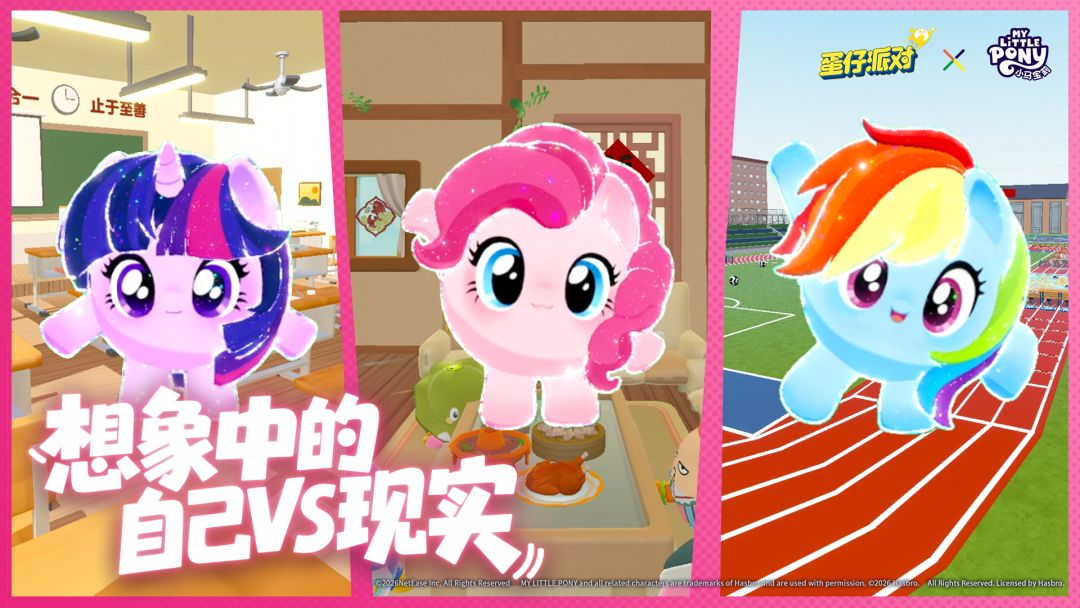 同龄人现状vs我的现状截图