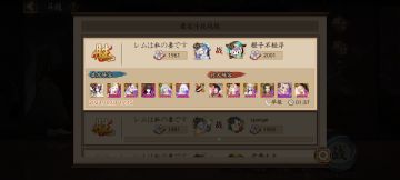 找到了打一速蛇岳的好办法。