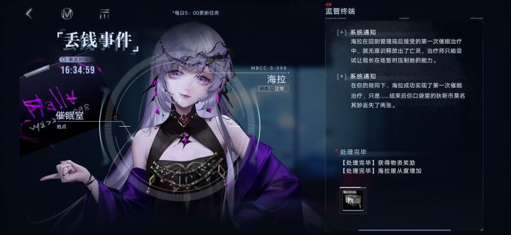 不知道为什么截图