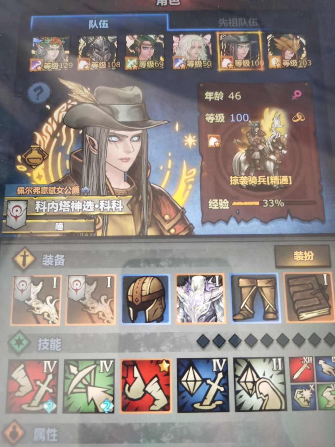 纪念我的六神同框 5