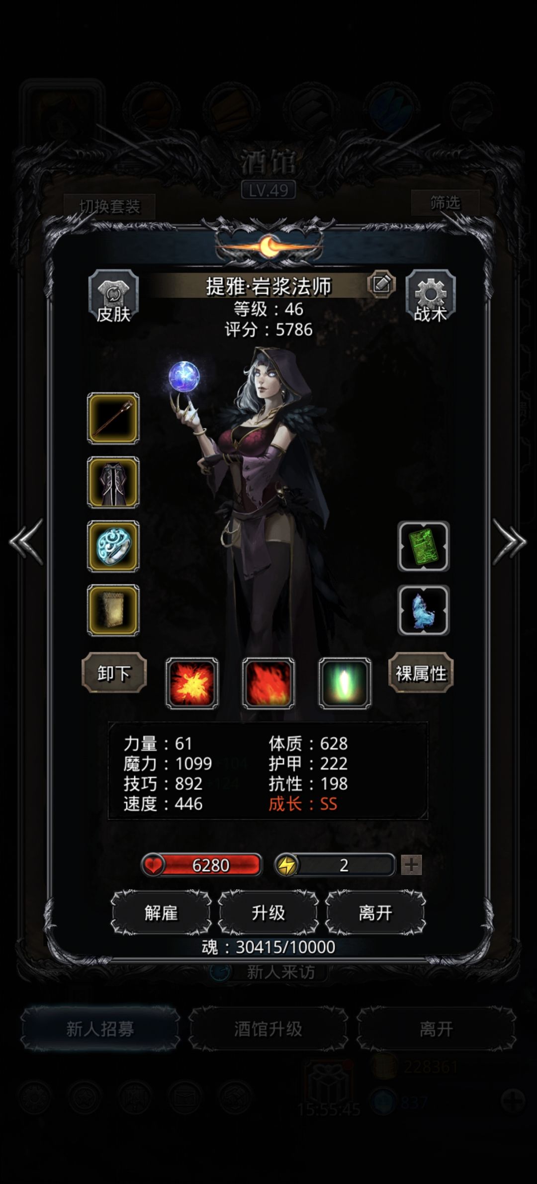 有浩劫重伤法击杀裂隙42异界枪侠 2