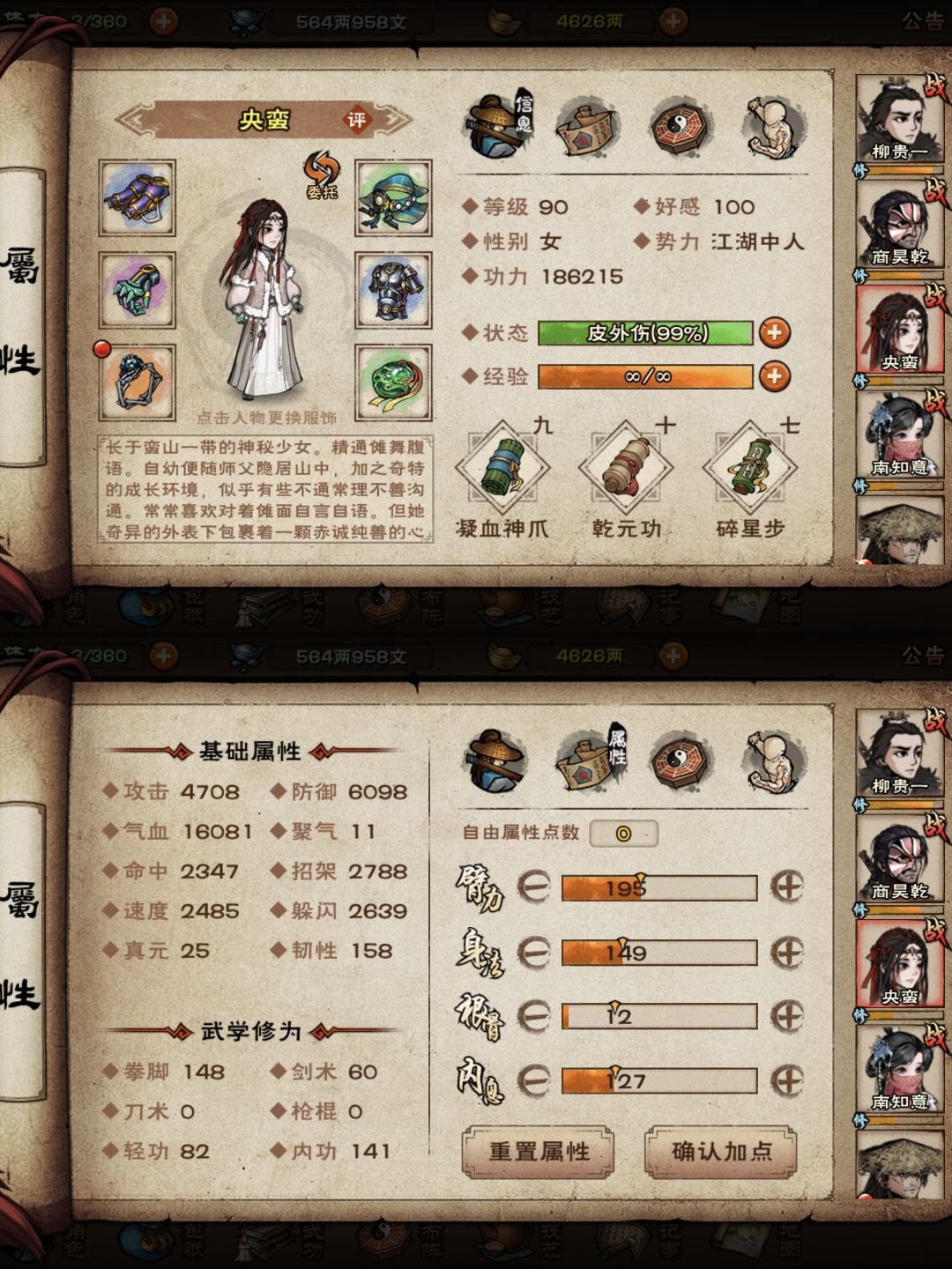 厂狱是不是打进32回合就可以速了 5
