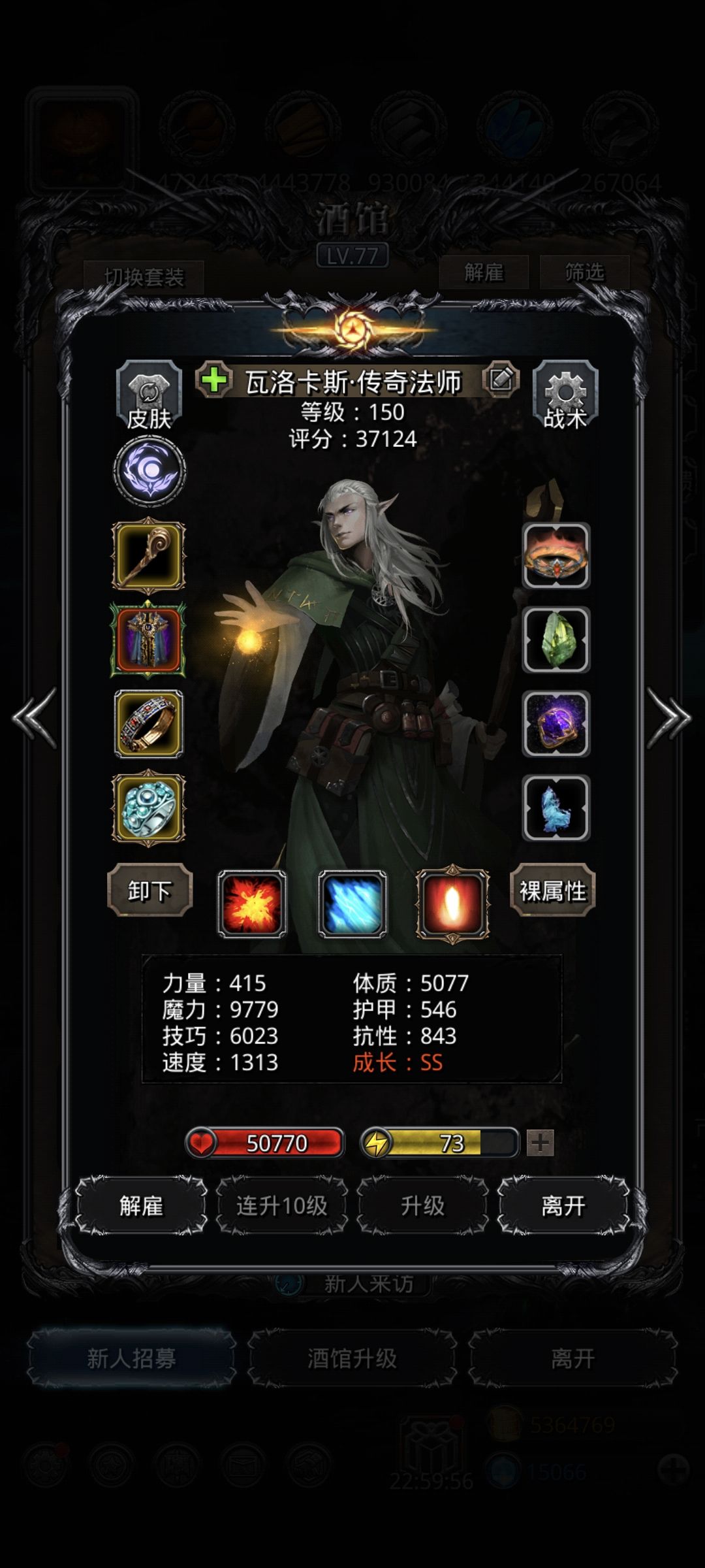 图49，旧神·赫尔琉斯 3
