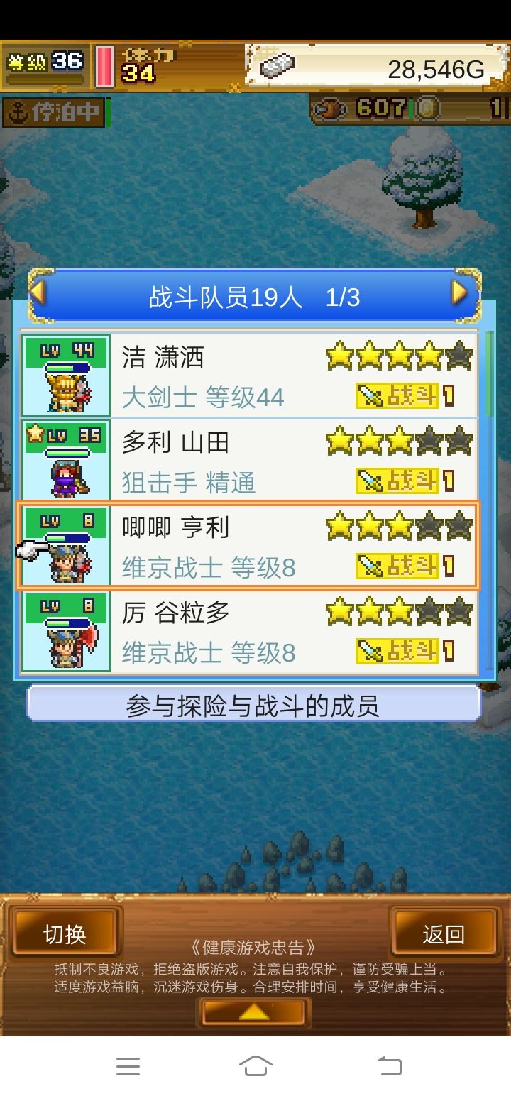 动态图片 3