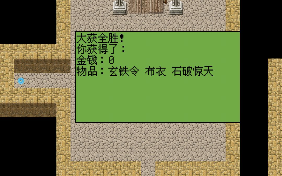 动态图片 2