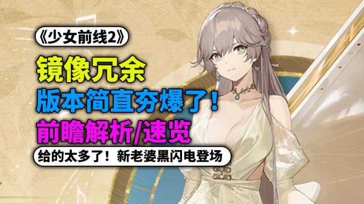 又放“大招”了!!截图