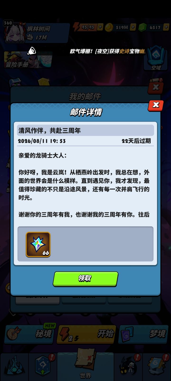 你若三冬来,换我一城雪白✋🏻😭🤚🏻截图