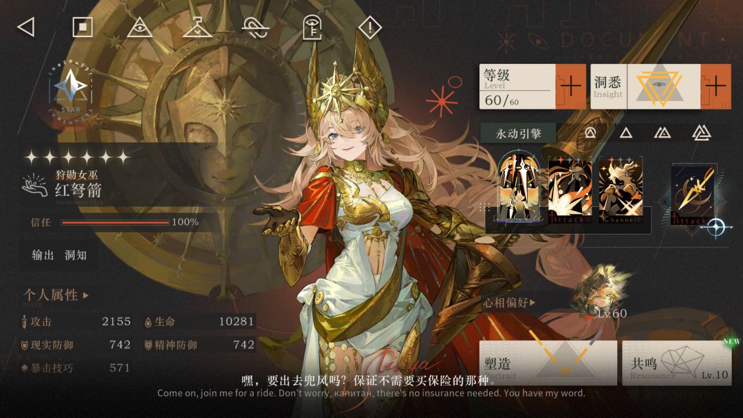 子弹的冬年-纯自动官方配队4531W 7