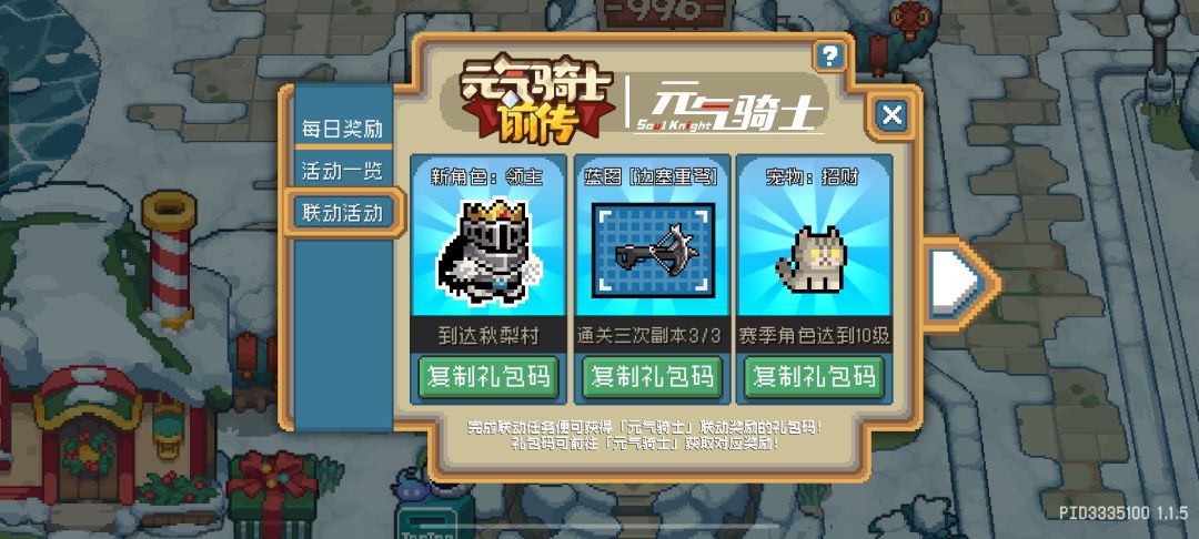 互换 1