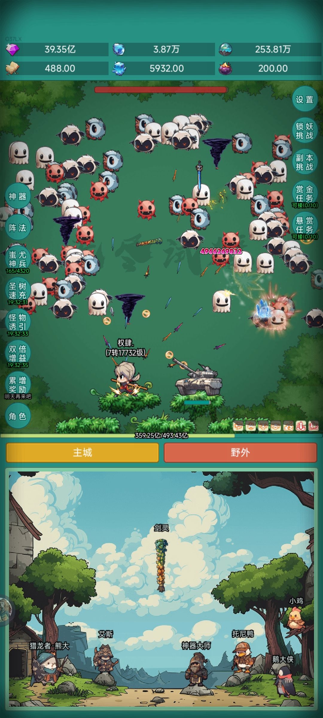 皮肤皮肤 1