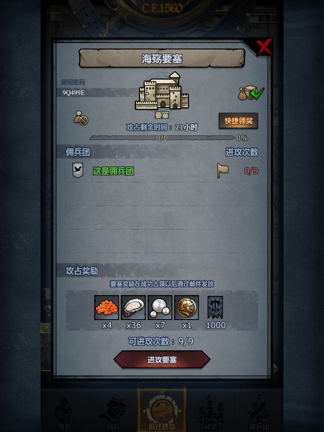 车 3