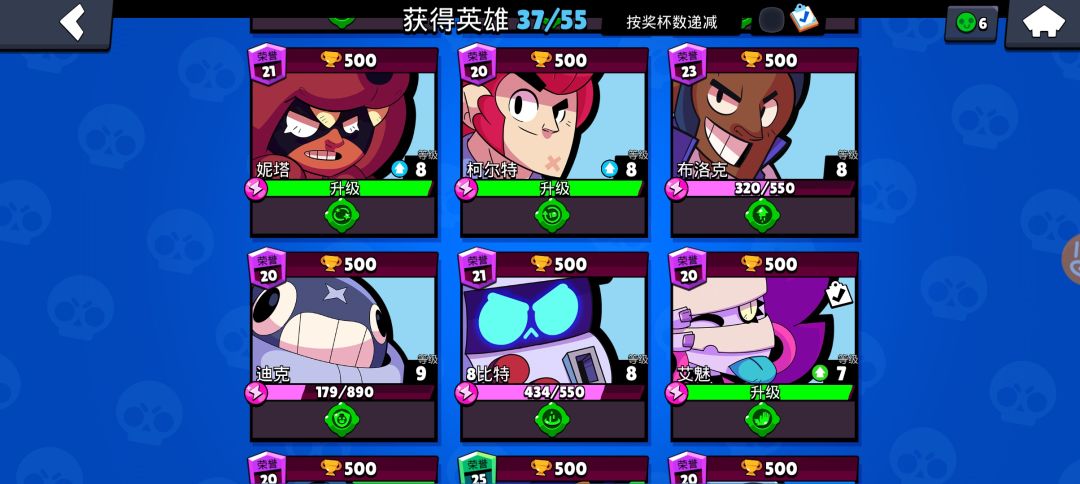 动态图片 3