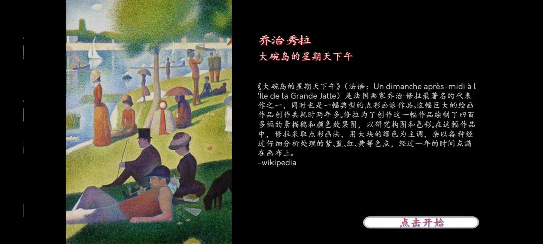 动态图片 7