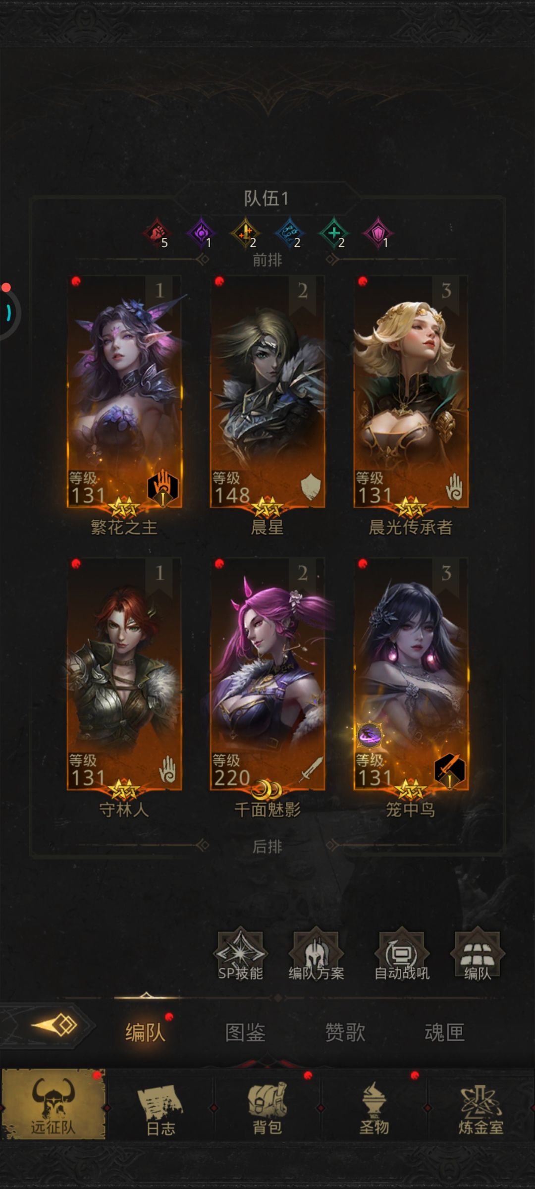 请问下练成阵武器和防具换什么好呢 2
