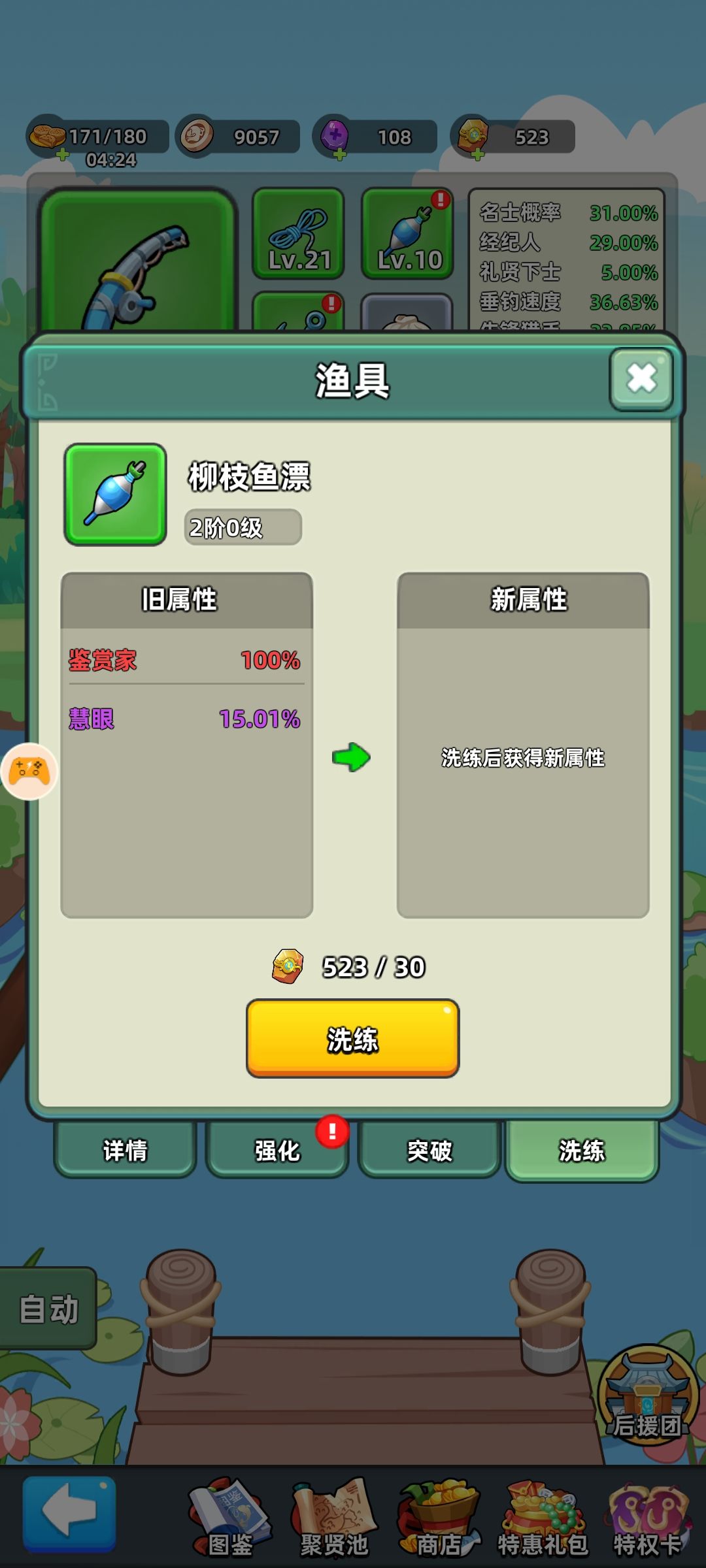 兄弟们，这些还需要洗吗？ 3