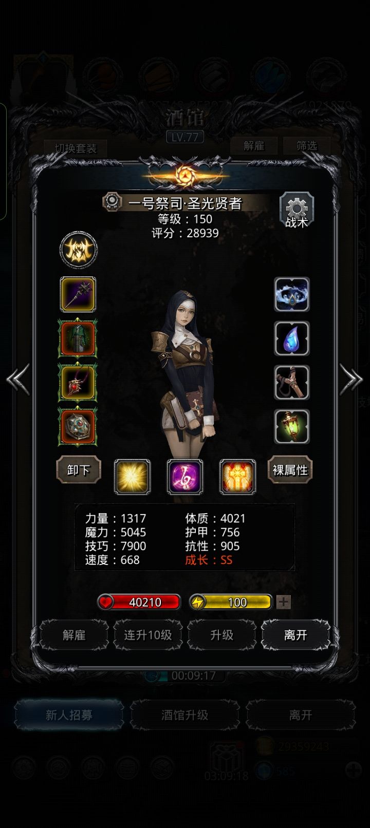 ch诗人握持 2
