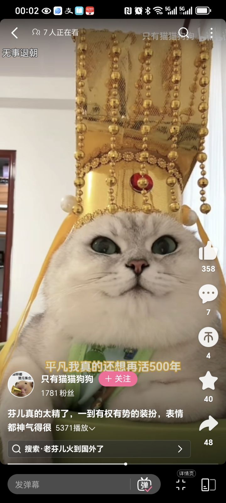 十四级雅集需要九个小可爰截图