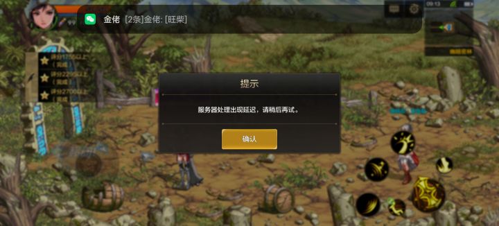 都这么久了，还这么垃圾。截图