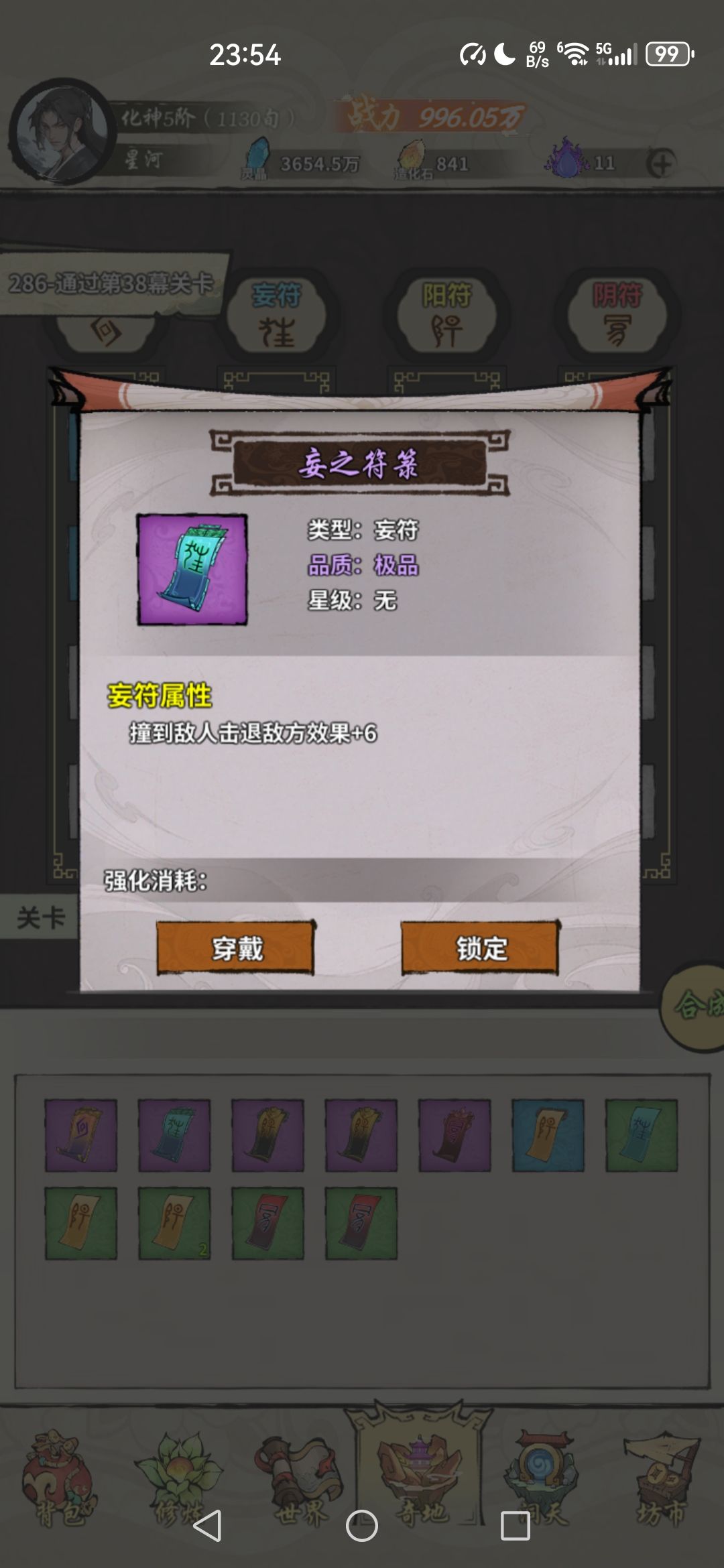 好好好,连出两张极品,作者设计时思考没有 2
