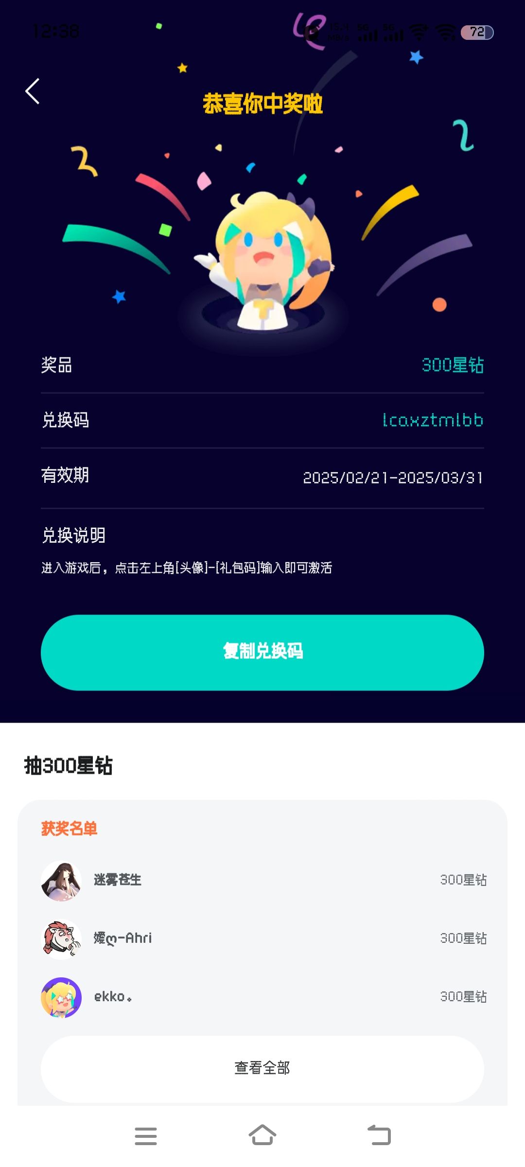 大佬们,先到先得 1
