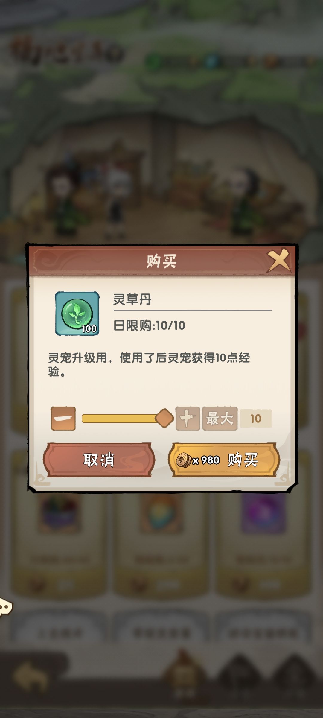 商店折扣有问题吧 2