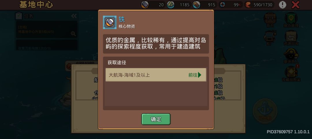 问大佬们一个事儿 1