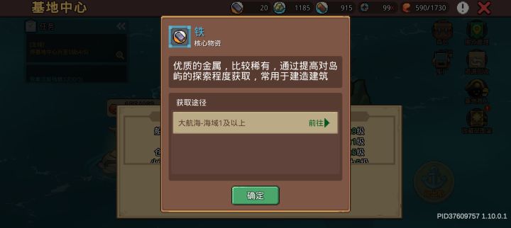 问大佬们一个事儿截图