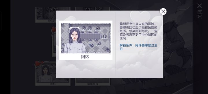 官方你说一下,这回忆片是人做的截图