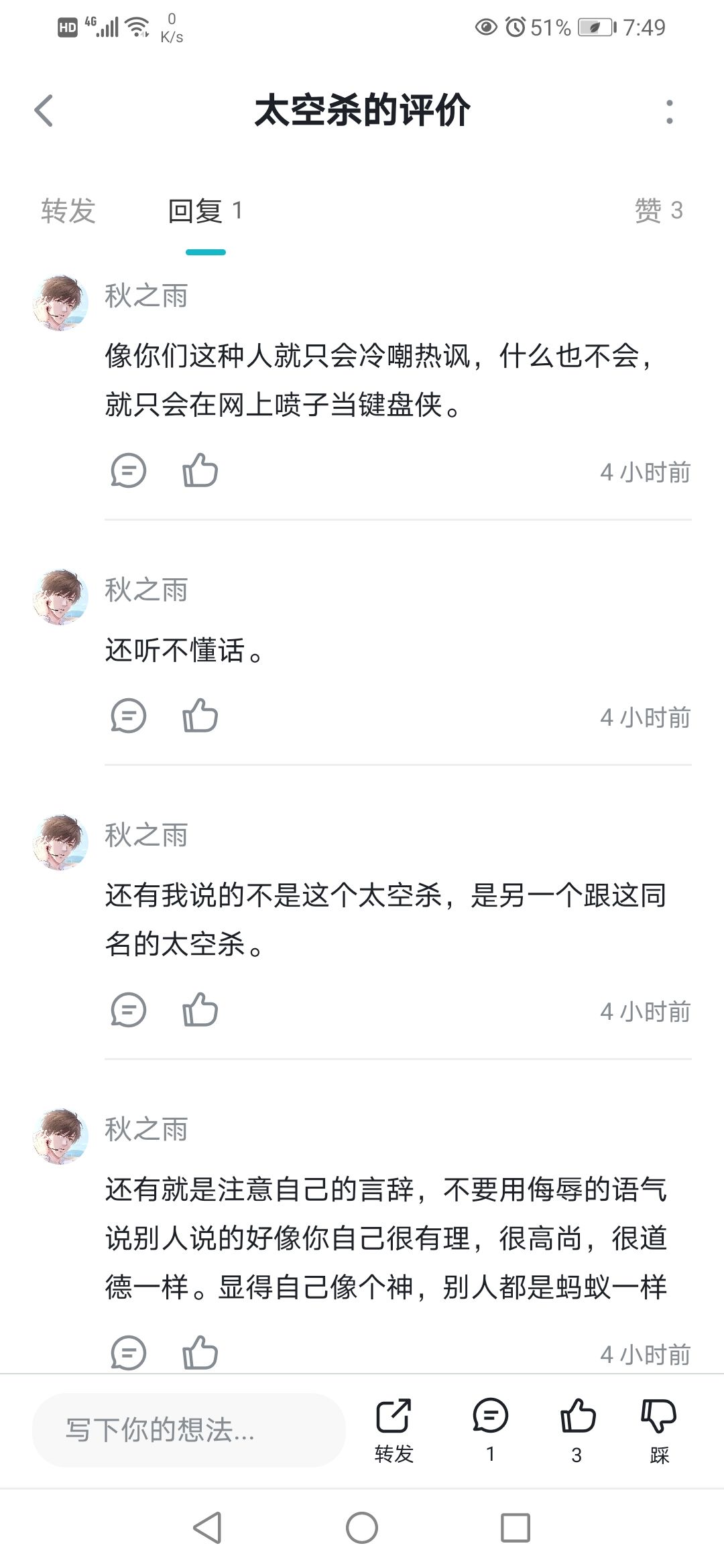 动态图片 5