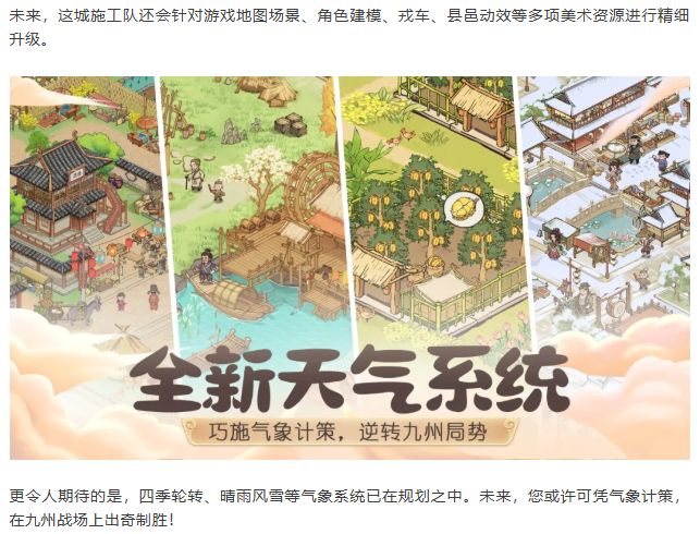 新春版本即将来袭！平民玩家怎么看待灵禽院？截图