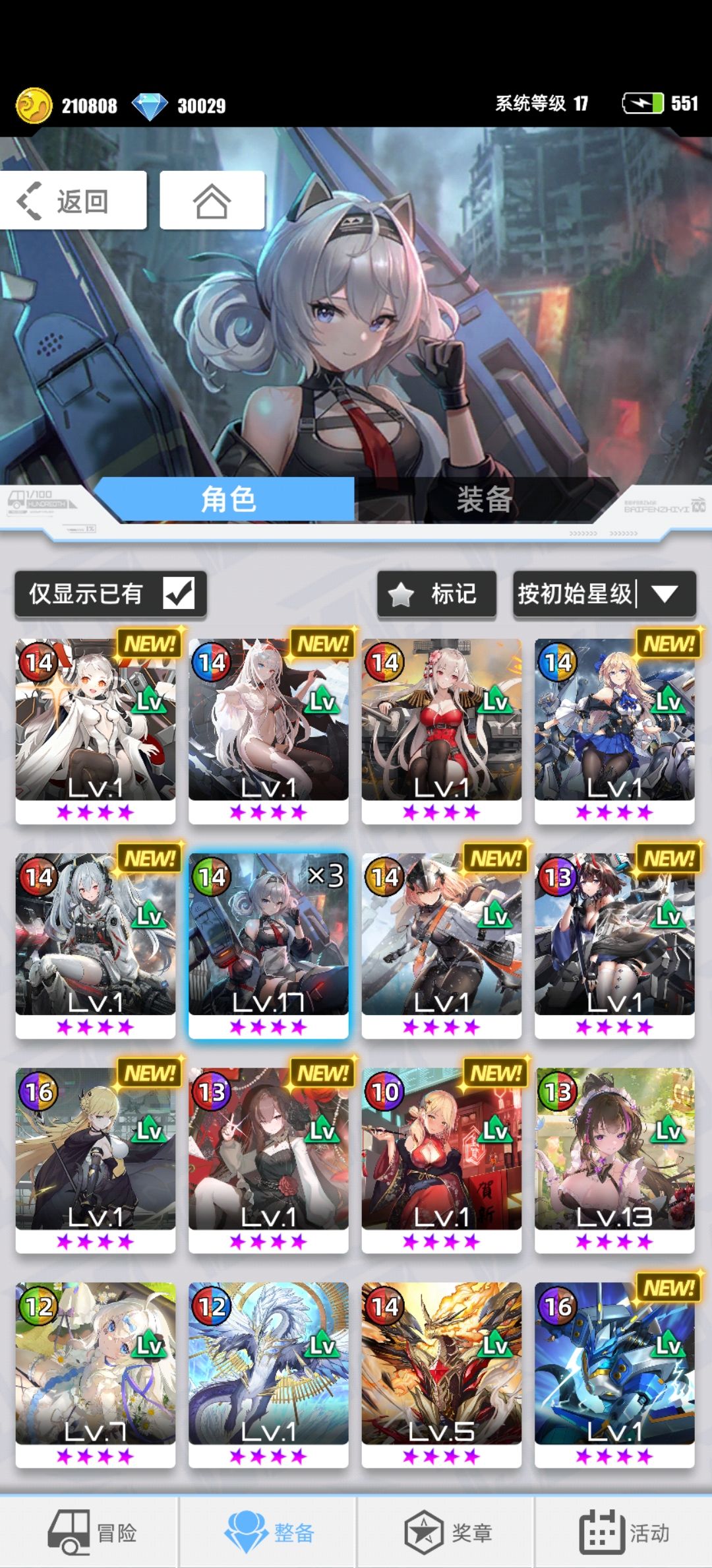 求指导 3
