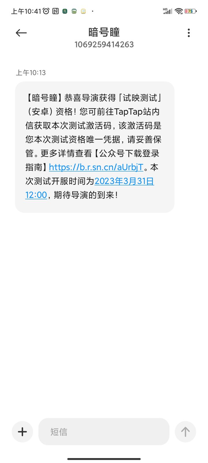 激活码在哪,咋没看见。截图