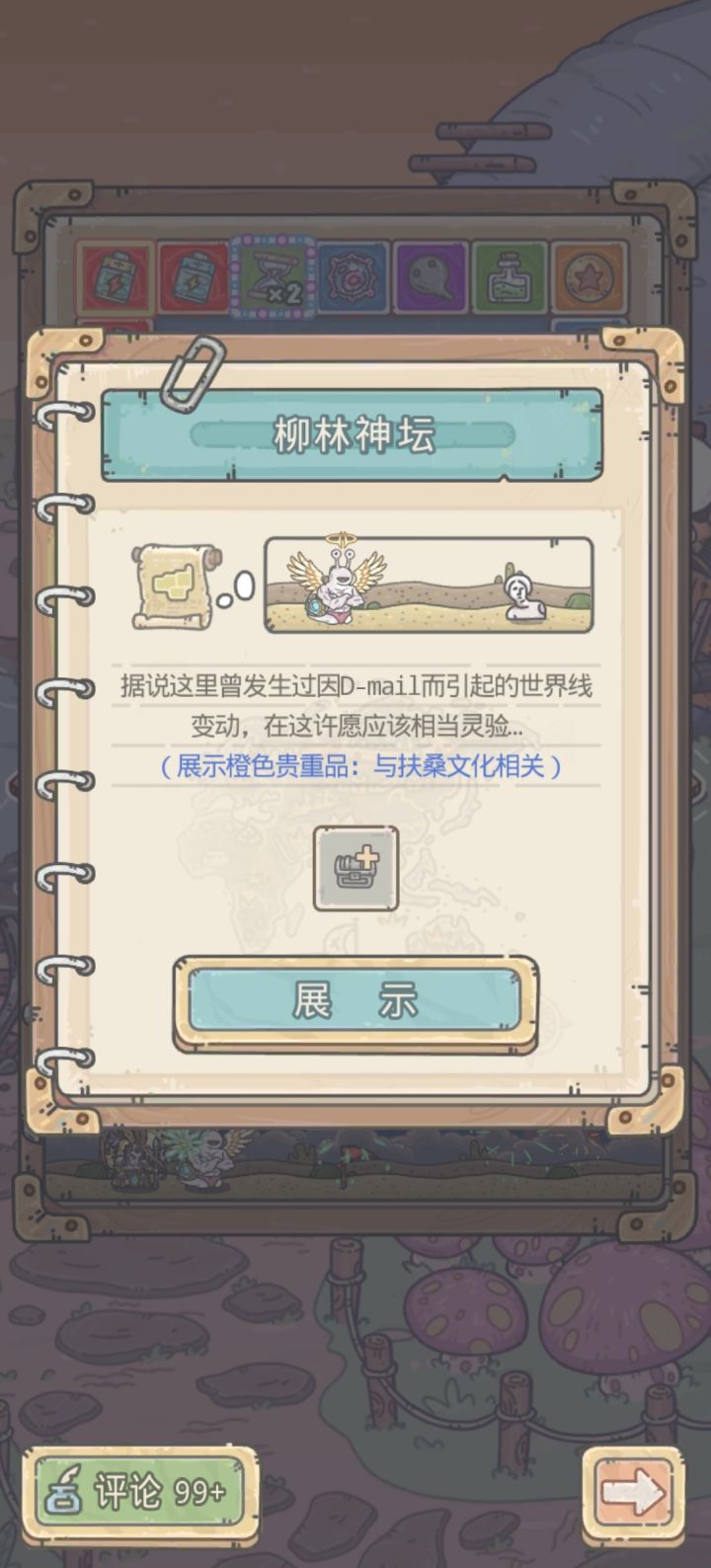怎么选截图
