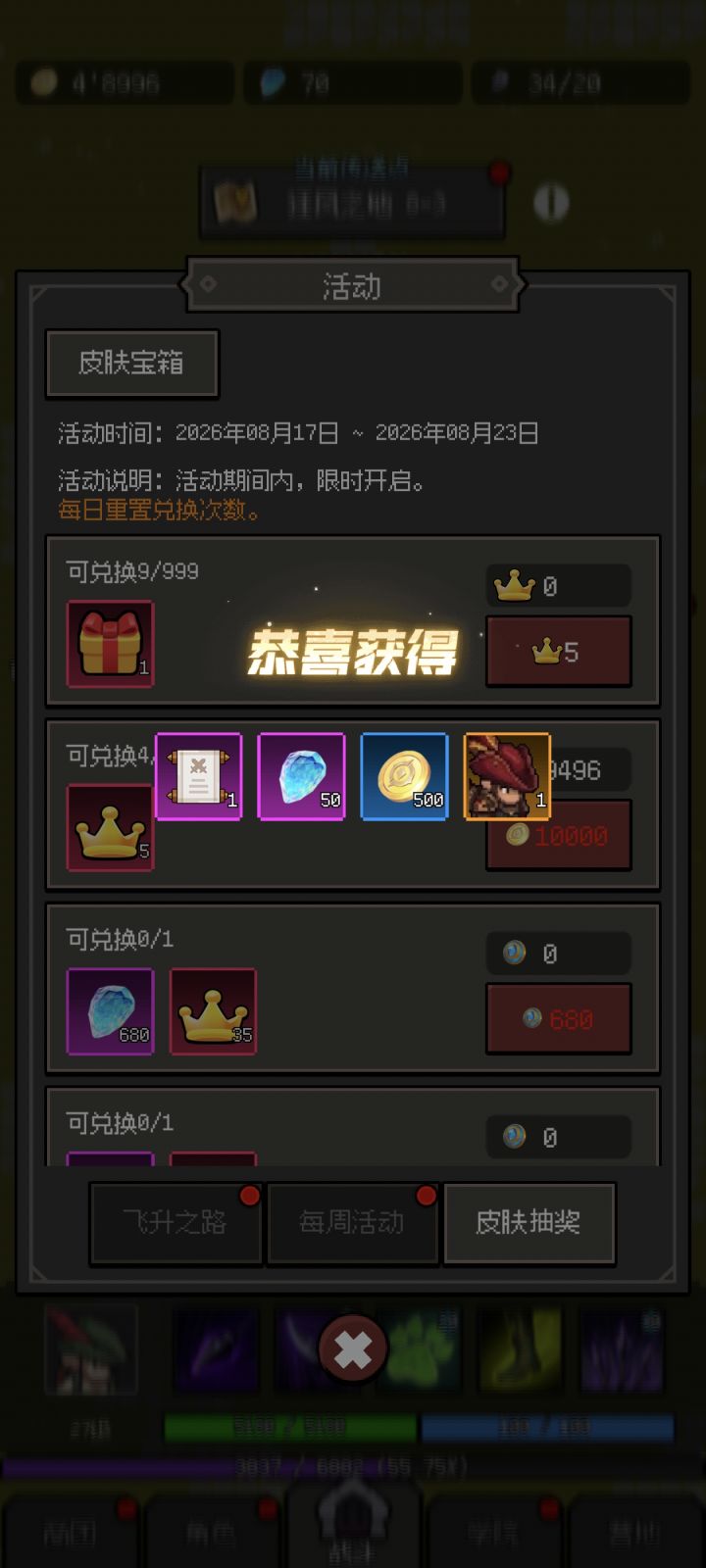九发就出了吗截图