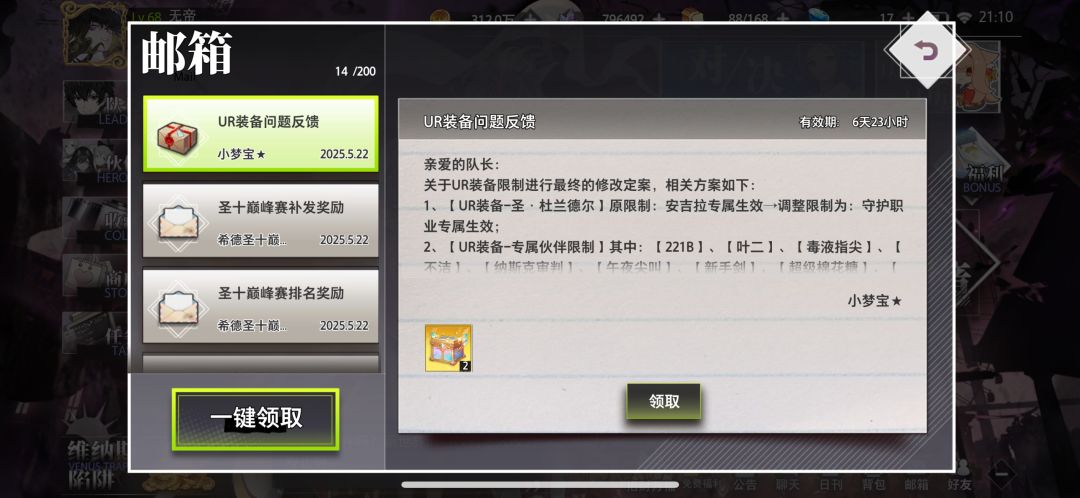 动态图片 1