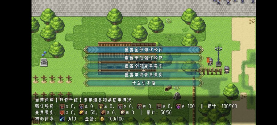 克瑞斯单人全程200难堂堂完结 2