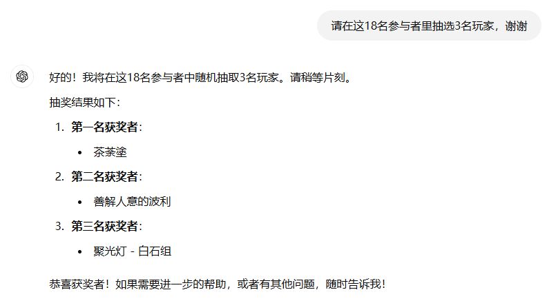 好久不见!好久不见! 3