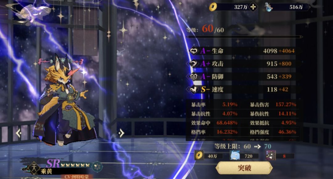 烛阴的快乐 2