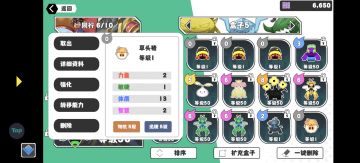 超数据分享活动