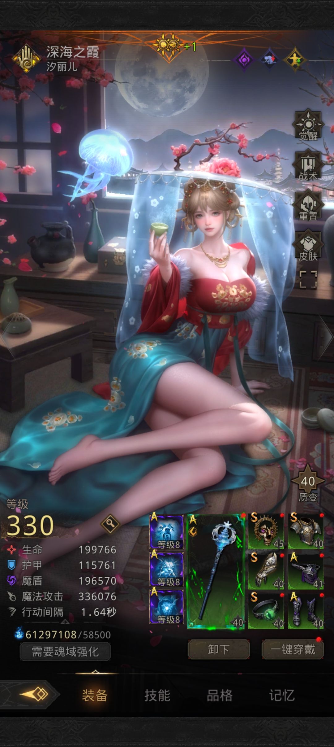 云之宫到底怎么过啊,玉都没了 1