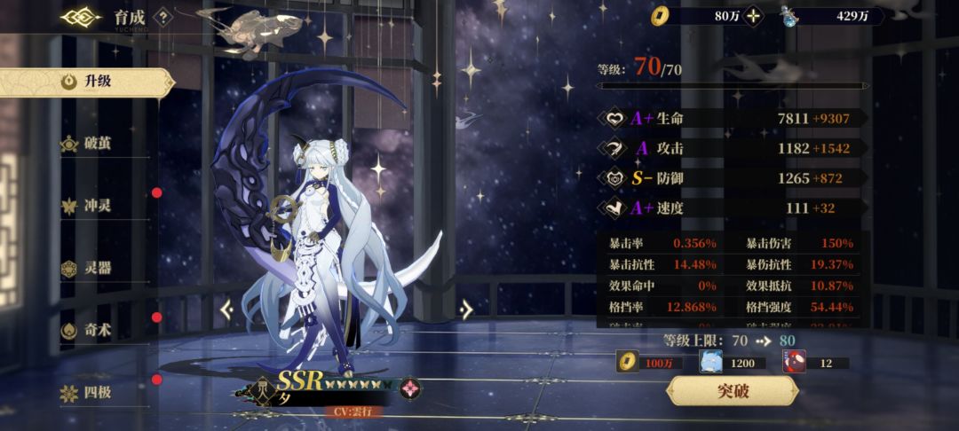 小号的快乐 2