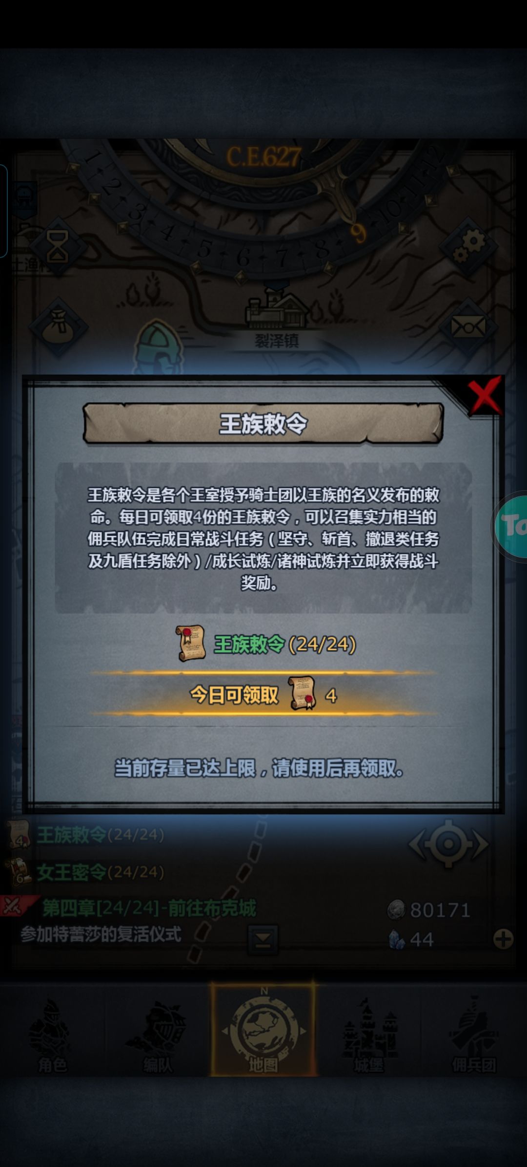 这个有什么用啊 1
