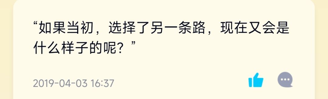 300大作战英雄台词对我企鹅个性签名的影响 2