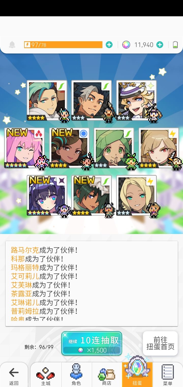兄弟们,还能活多久? 3
