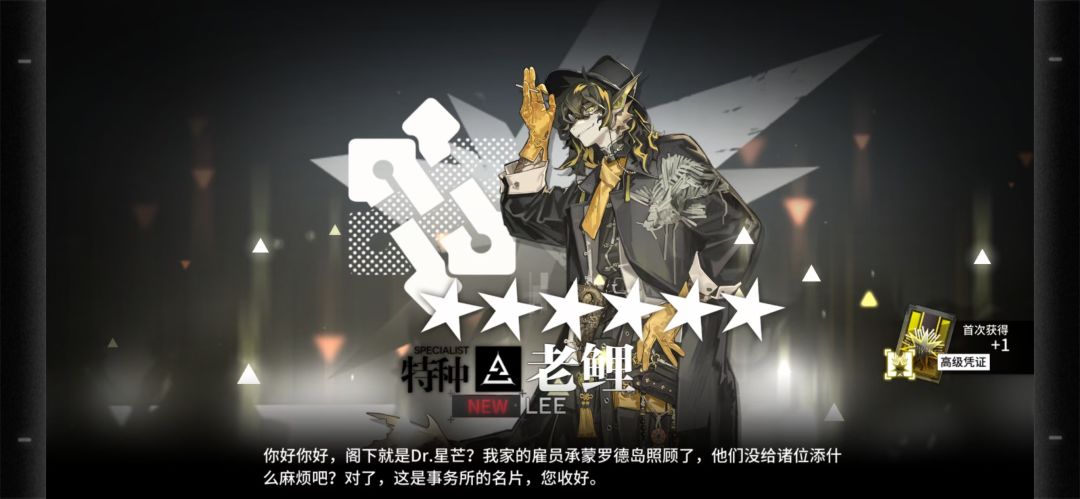 继续肝 3