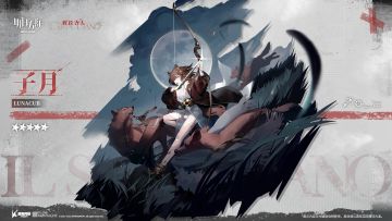 【新增干员】你们管外面叫做荒野，可外面其实什么都有。