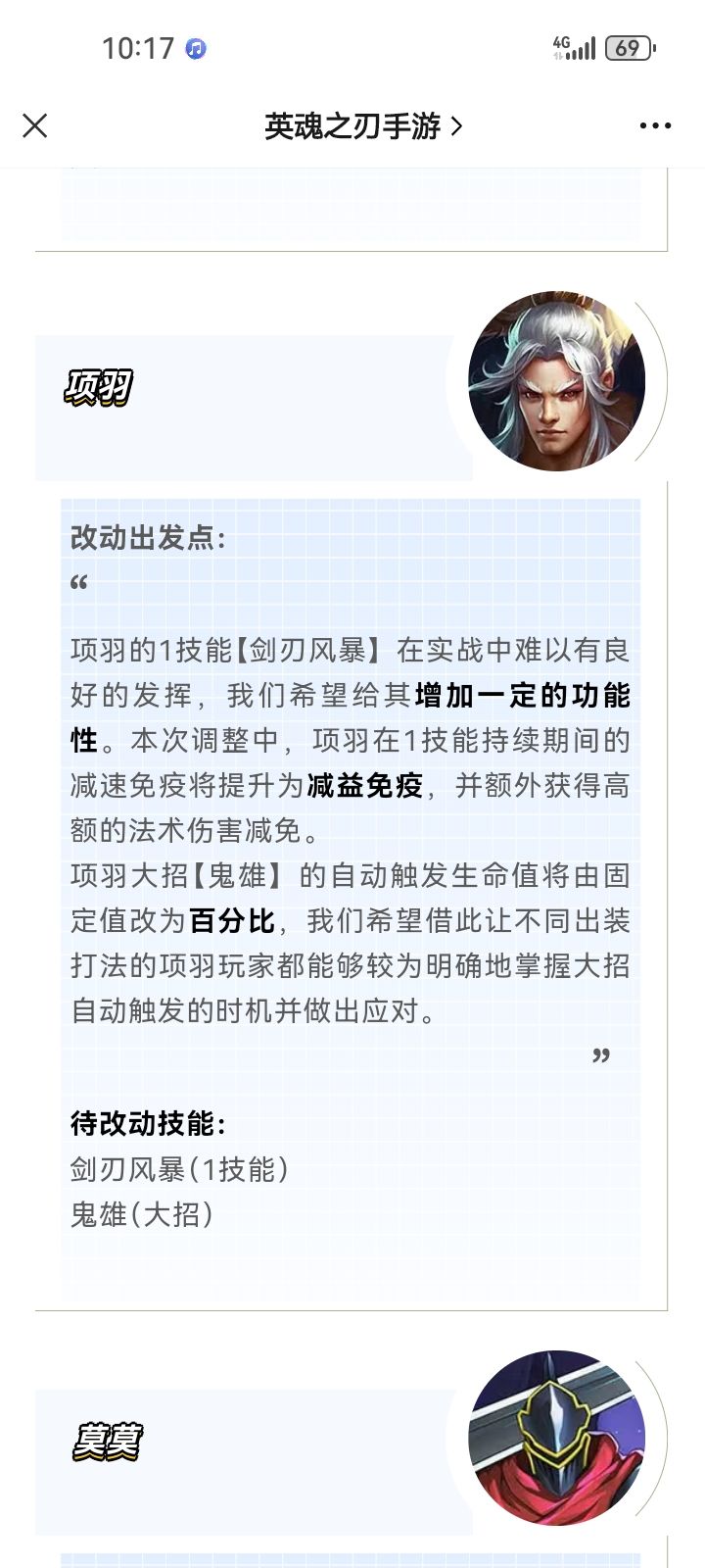 钩子已经陆续调整好几个版本了 2