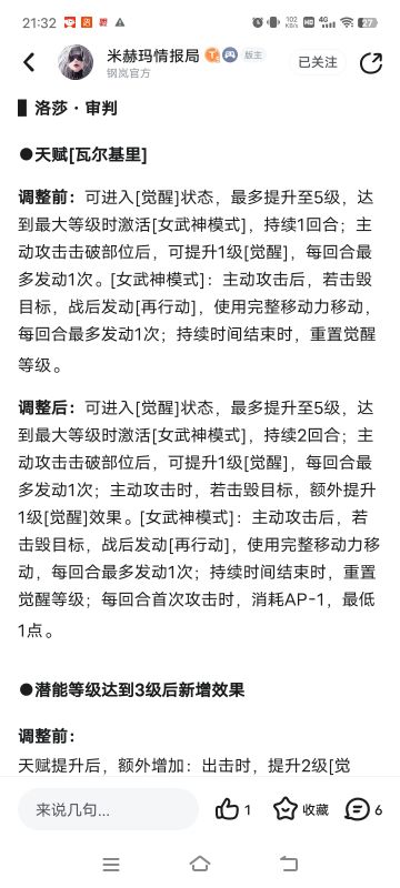 官方滑轨，12.5开拉开拉。